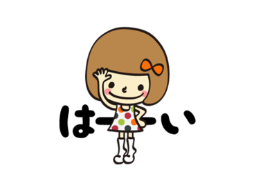 遠藤まめこ × ハーブ健康本舗