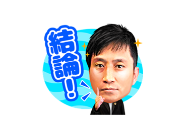 岡野タケシ弁護士【アトム法律事務所】