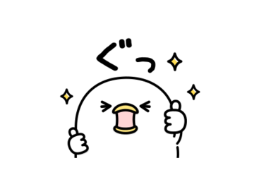 毎日使える♪うるせぇトリ×LINEチラシ