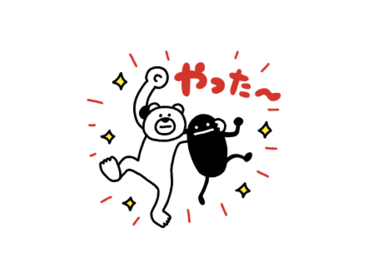 けたくま×グラニフ