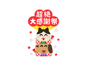 いらすとや×ユニクロBIGスタンプ