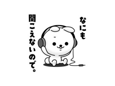 ひねくれうさぎ × LINE FX