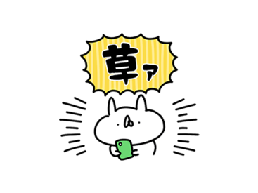 うさぎ帝国 & LINEマンガ