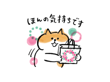 ごろごろにゃんすけ × 高島屋