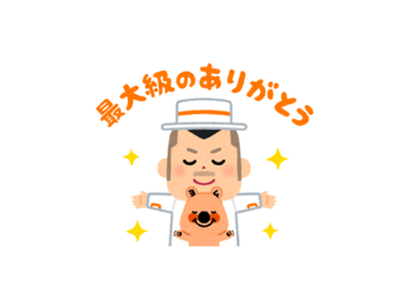 ヨムビー×ケンドーコバヤシ×いらすとや