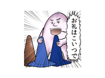 やしろあずき × LINE BITMAX
