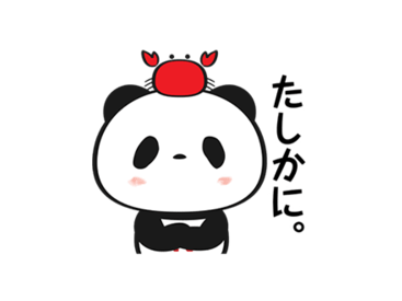 動く！お買いものパンダ