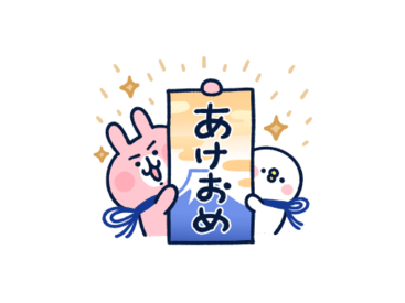 カナヘイのピスケ&うさぎとIndeed