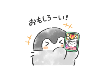 コウペンちゃん & LINEマンガ