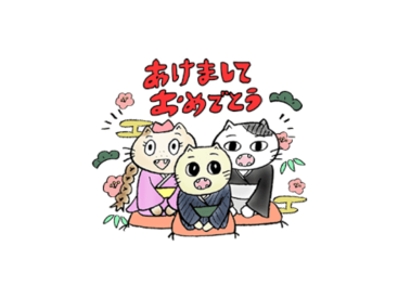 【謹賀新年】ZOZOTOWN箱猫たかし