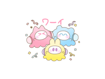 LINE GAME10周年記念スタンプ