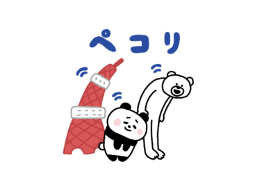 東京都 × けたくま