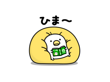 うるせぇトリ & LINEマンガ