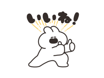 うさちゃん × LINE Pay