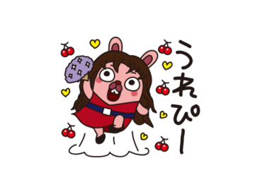 ポコポコ8.5周年記念スタンプ