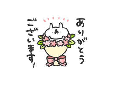 うさぎ帝国×LINEスキマニ