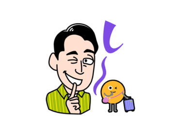 バナナマン♪アゴジのおもしろ旅スタンプ