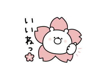 ガーリーくまさん × LINEショッピング