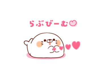 毒舌あざらし × TCB