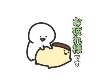 お文具さん×ロクシタン