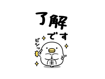 うるせぇトリ×RIZAP