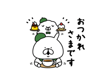 ゆるうさぎ×LINEバイト 使える敬語。
