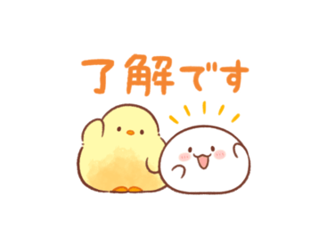 うごく！もふピヨ×おもちちゃん