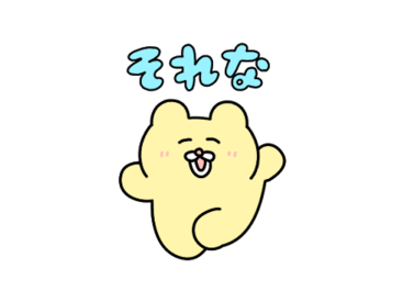 チャンミー×LINEポケットマネー