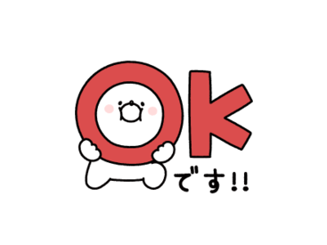 ガーリーくまさん × LINEドクター