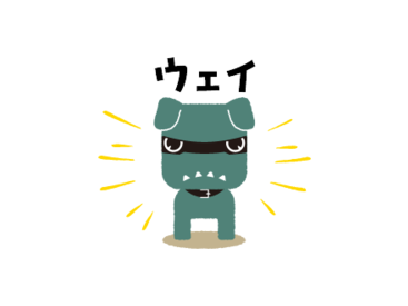 デリ丸。だウェイ♪【デリカミニ】
