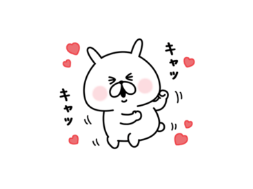 ゆるうさぎ × TBC