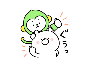 毎日使えるガーリーくまさん × LINEMO