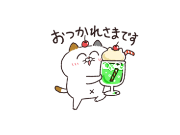 夏も動く！タマ川ヨシ子（猫）第29弾