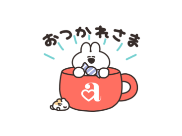 口の悪いうさちゃん×aimerfeel
