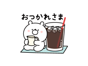 暑さに負けないガーリーくまさん【エコス】