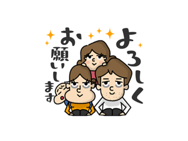 マネ井さん家 ときどき ジジババ