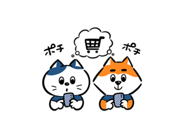 【毎日使える！】ECカレント日常スタンプ