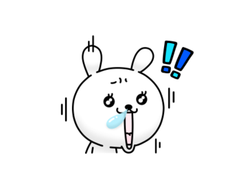 【毎日つかえる！】ひねくれうさぎ