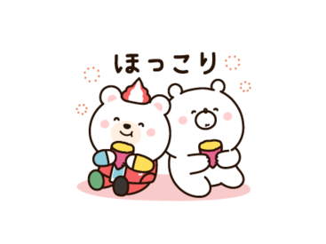 ガーリーくまさん×クマホン