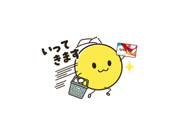 ナイス君スタンプ！にしてつストア