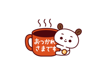 カフェ工房☆コーヒースタンプ