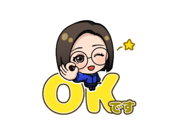 長く楽しめる☆Emmaの日常スタンプ
