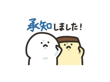 お文具さんとなかまたち×LINEバイト