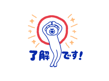 動く！けたくま & H&M