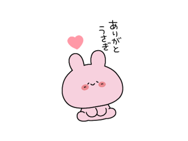 あさみみちゃん×ジーユーBIGスタンプ