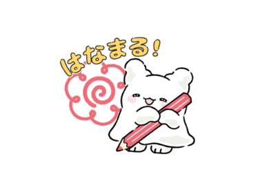 【サンリオ新キャラ】はなまるおばけコラボ