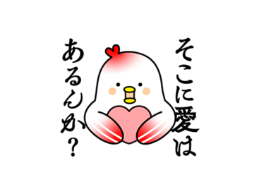 ぽっぽくん 愛がいちばん篇