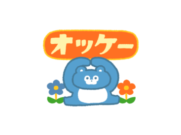 くまのまーくん【レトロポップ】