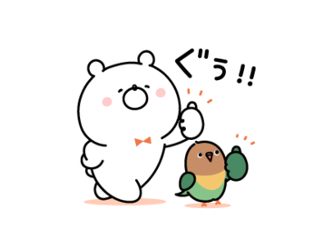 味の素AGF×ガーリーくまさん