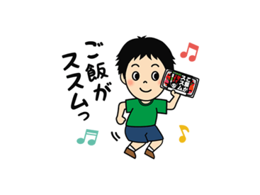 ご飯がススムキムチ「ススムくん」